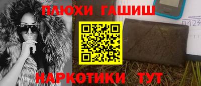 каннабис Балаково