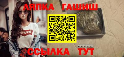 каннабис Балаково