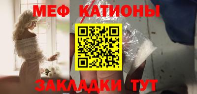 меф Балахна
