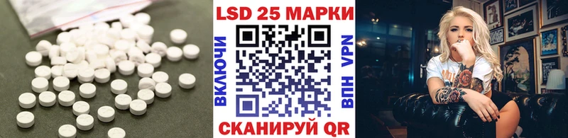 LSD-25 экстази кислота  Димитровград 
