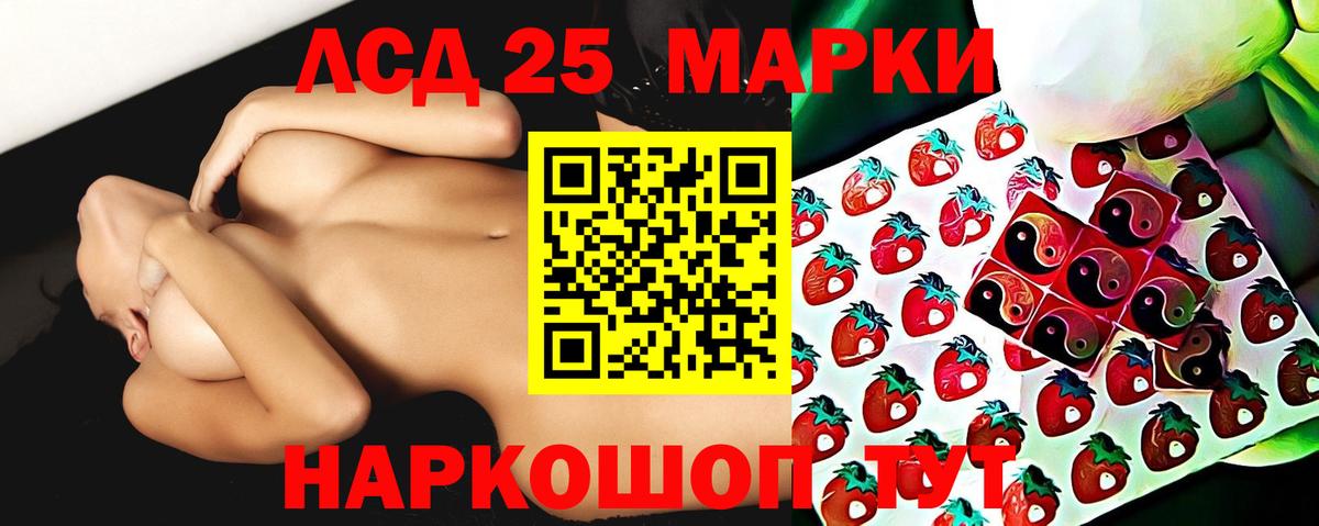Лсд 25 экстази ecstasy Димитровград