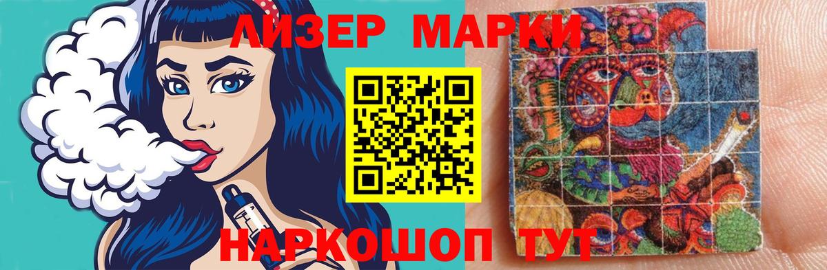 LSD-25 экстази ecstasy  Вход с VPN  Лсд 25 экстази кислота  Димитровград 