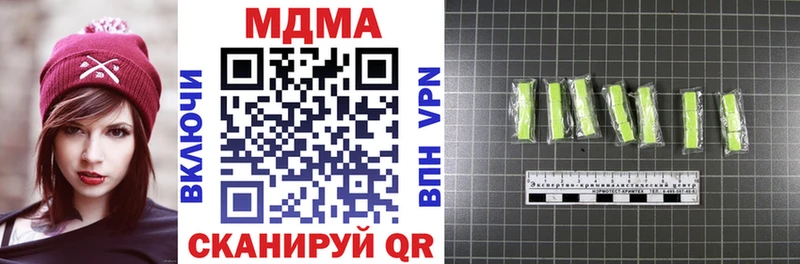 MDMA Molly где продают Димитровград