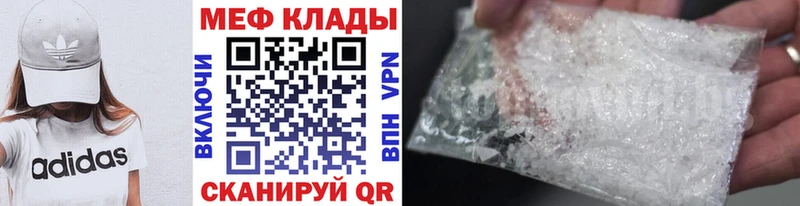kraken вход  Димитровград  Мефедрон 4 MMC 