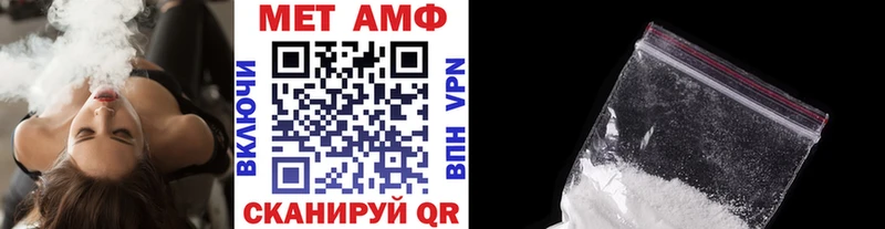 Первитин Декстрометамфетамин 99.9%  Димитровград 