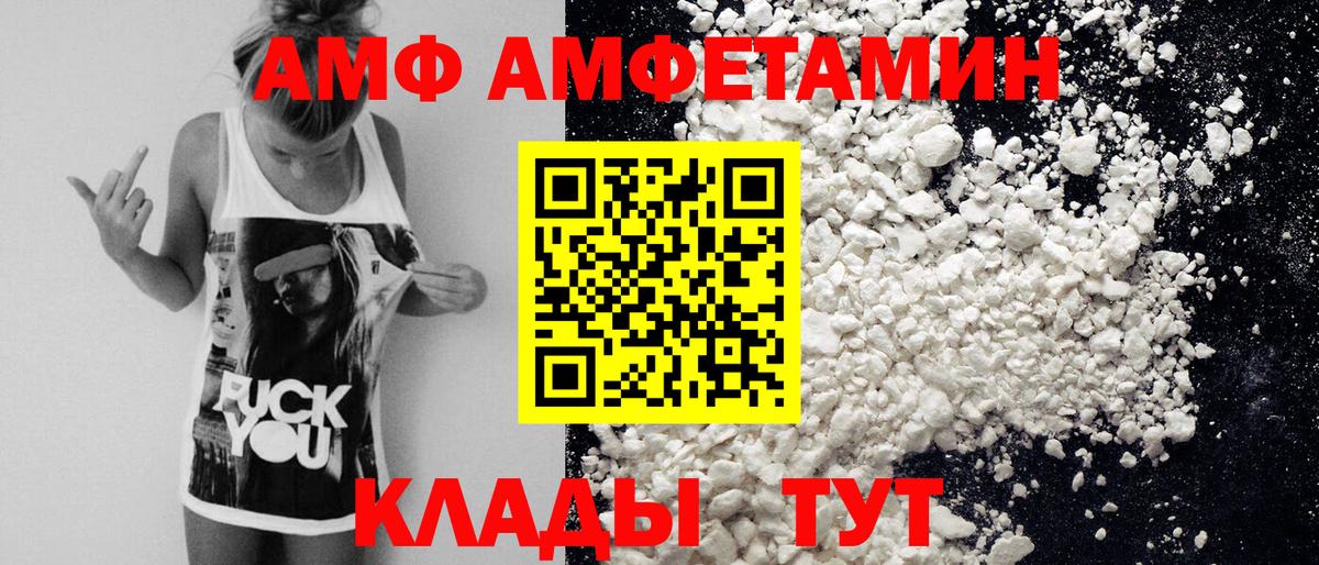 Димитровград  Метамфетамин кристалл  Вход с VPN 