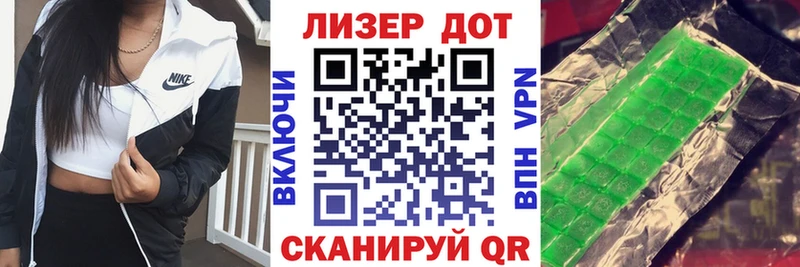Марки N-bome 1500мкг Димитровград