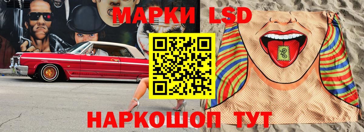 Марки 25I-NBOMe  Марки 25I-NBOMe 1,8мг  Вход с VPN  Димитровград 