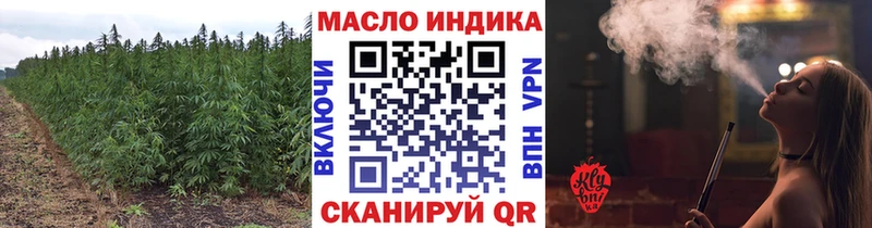 Дистиллят ТГК THC oil  Димитровград 