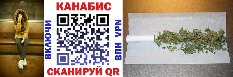 Бошки марихуана AK-47  Димитровград 
