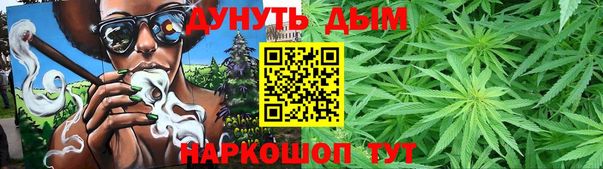 Бошки марихуана LSD WEED Димитровград